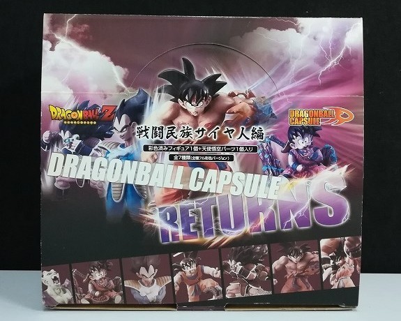 ドラゴンボールカプセルR 戦闘民族サイヤ人編 彩色済フィギュア全7種+ボーナスパーツ