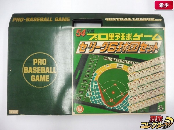 タカラ-プロ野球ゲーム