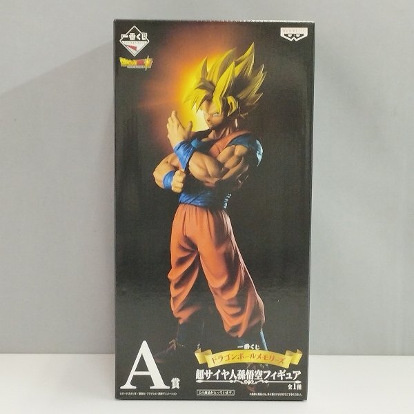一番くじ ドラゴンボールメモリーズ A賞 超サイヤ人 孫悟空