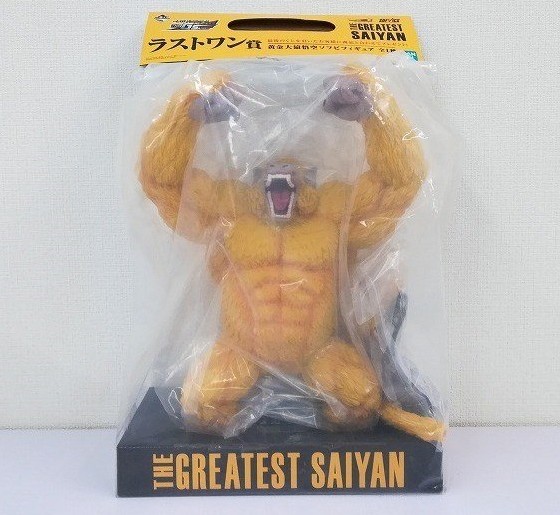 一番くじ ドラゴンボールTHE GREATEST SAIYAN ラストワン賞 黄金大猿悟空ソフビフィギュア
