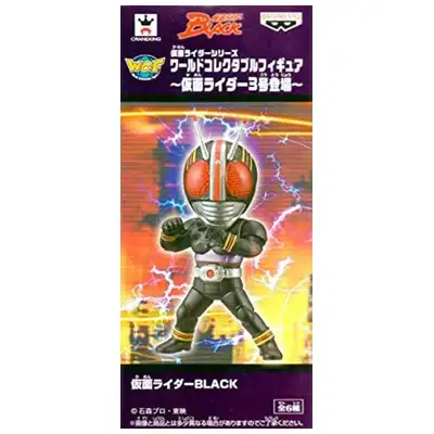 仮面ライダーBLACK-ワールドコレクタブルフィギュア-仮面ライダー3号登場