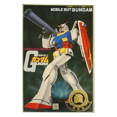 ンプラ-限定版-旧キット-1100-RX-78-ガンダム-金メッキ