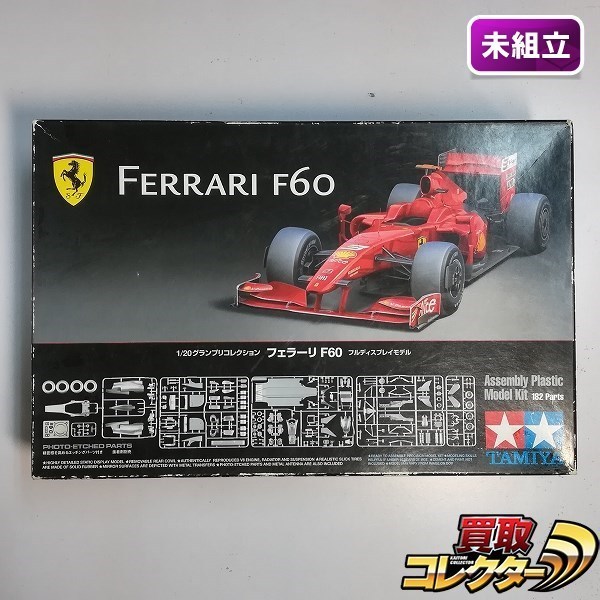 タミヤ フェラーリ F60 120 グランプリコレクション No.59 フルディスプレイモデル 