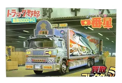 アオシマ トラック野郎シリーズ 一番星 熱風5000キロ