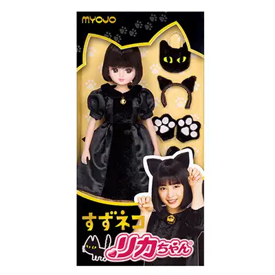 明星チャルメラ すずネコ リカちゃん 広瀬すず