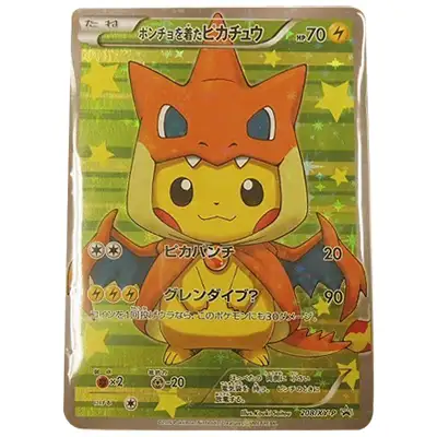 ポンチョを着たピカチュウ 208/XY-P プロモ スペシャルBOX メガリザードンYのポンチョを着たピカチュウ XY BREAK