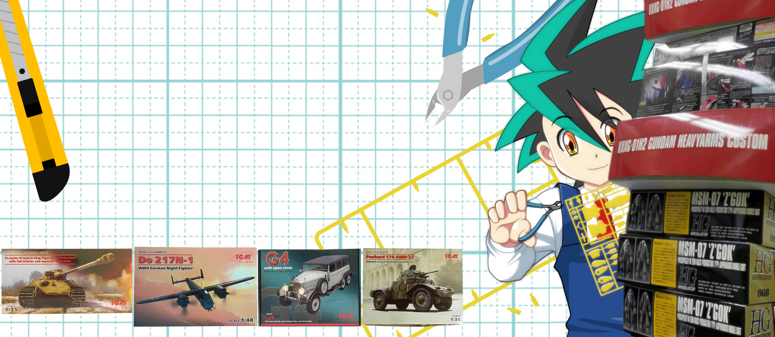 アイシーエム(ICM)