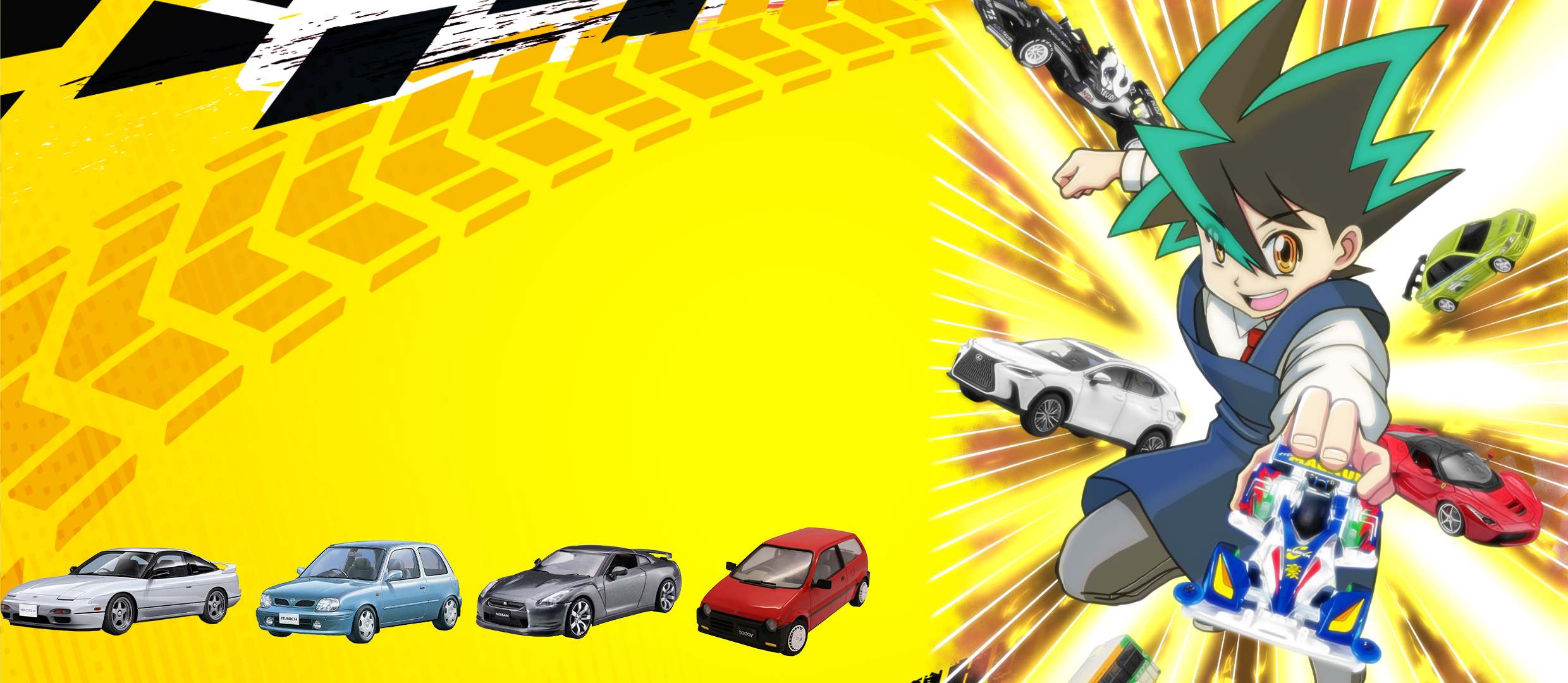 フジミ(FUJIMI) ミニカー