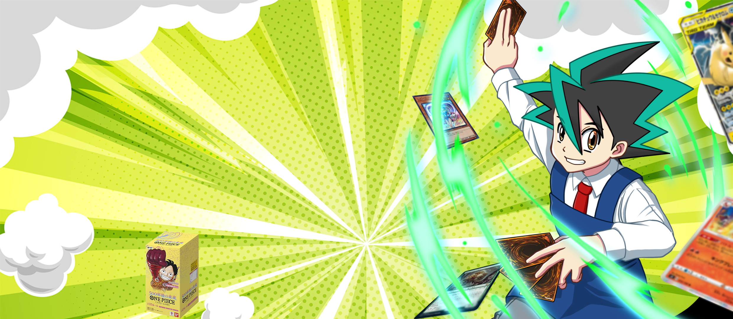 ワンピースカードゲーム500年後の未来