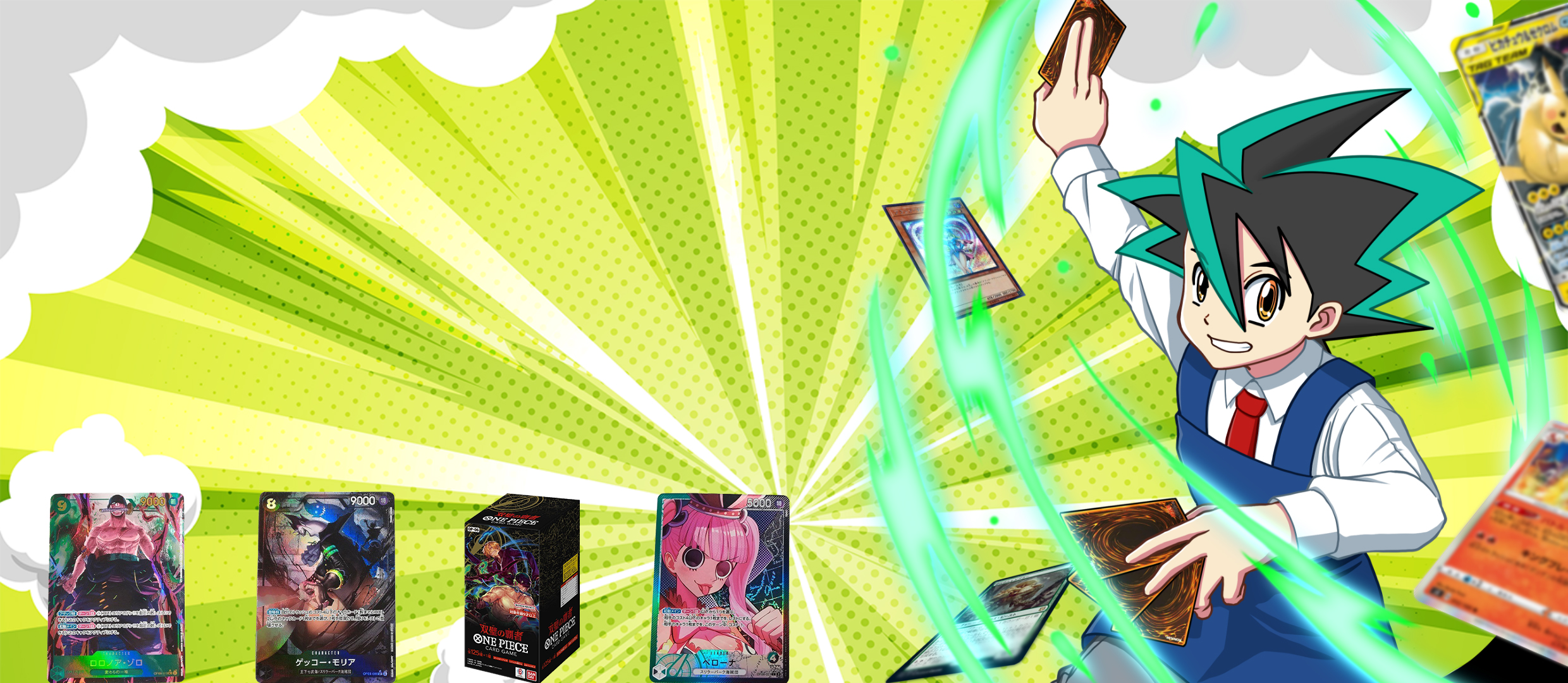 ワンピースカードゲーム双璧の覇者