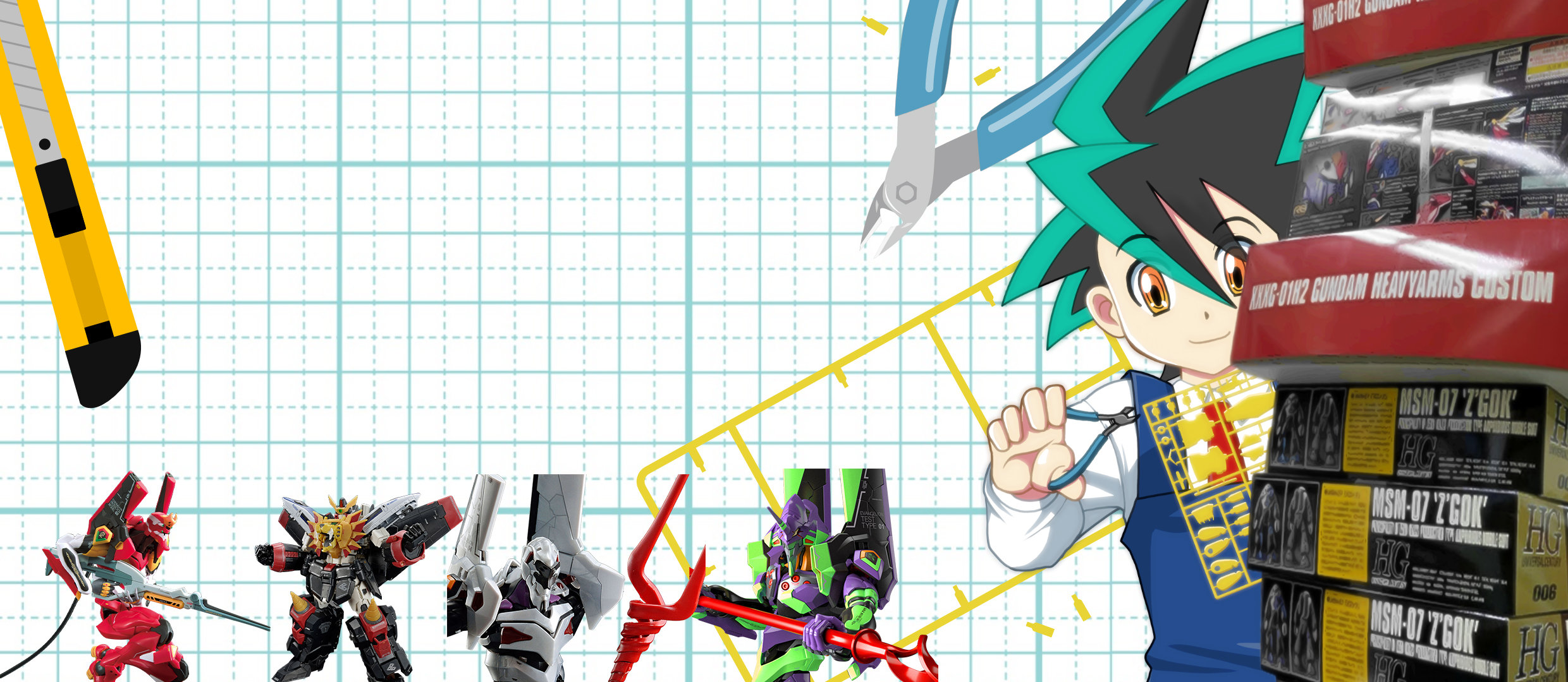 RG(リアルグレード)
