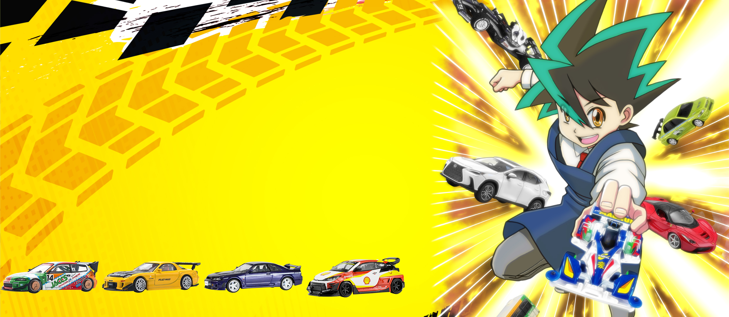 ポップレース(POP RACE)