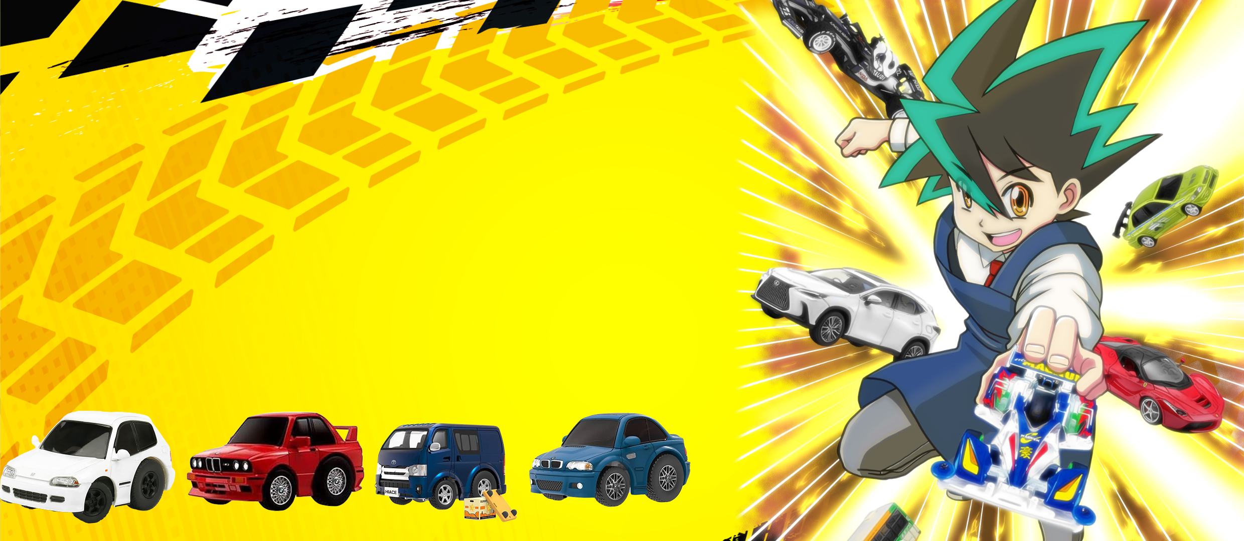 タイニーQ(TINY Q)