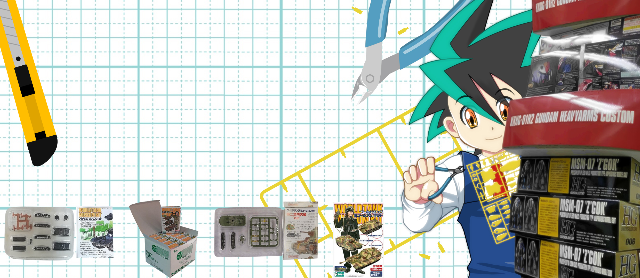 ワールドタンクミュージアムキット