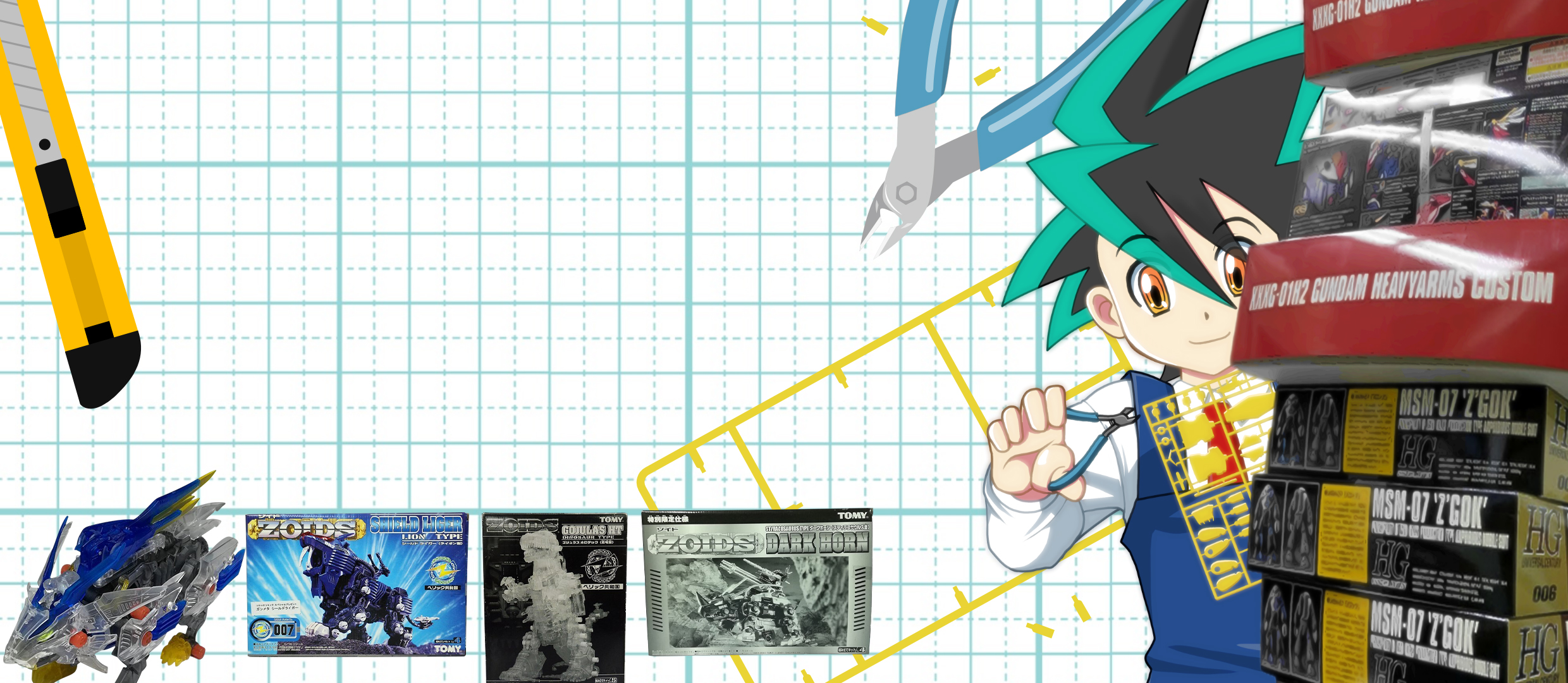 ゾイド 抽選品・当選品・限定品