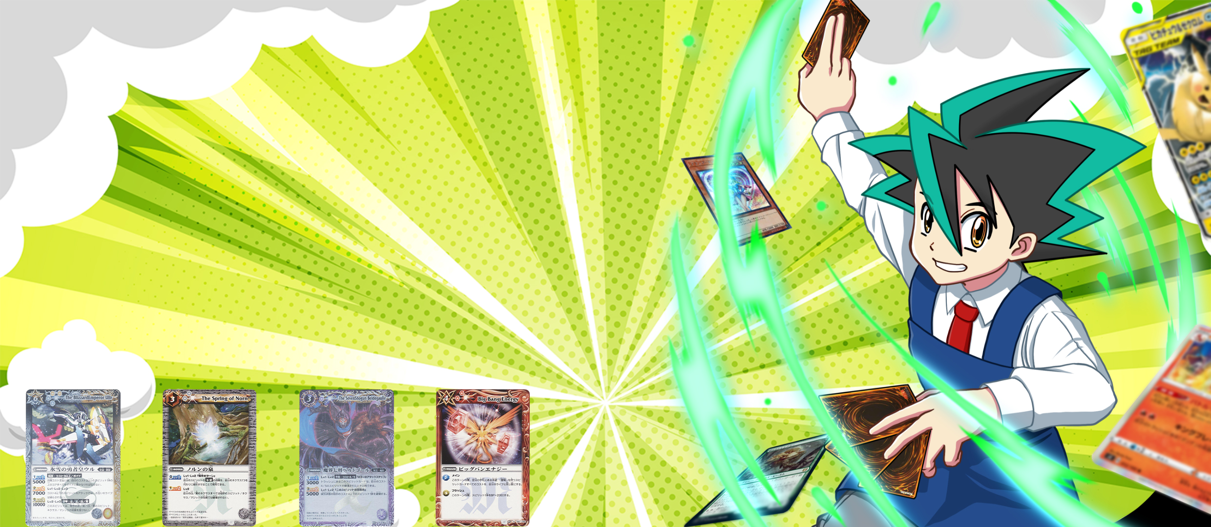 バトルスピリッツ超星