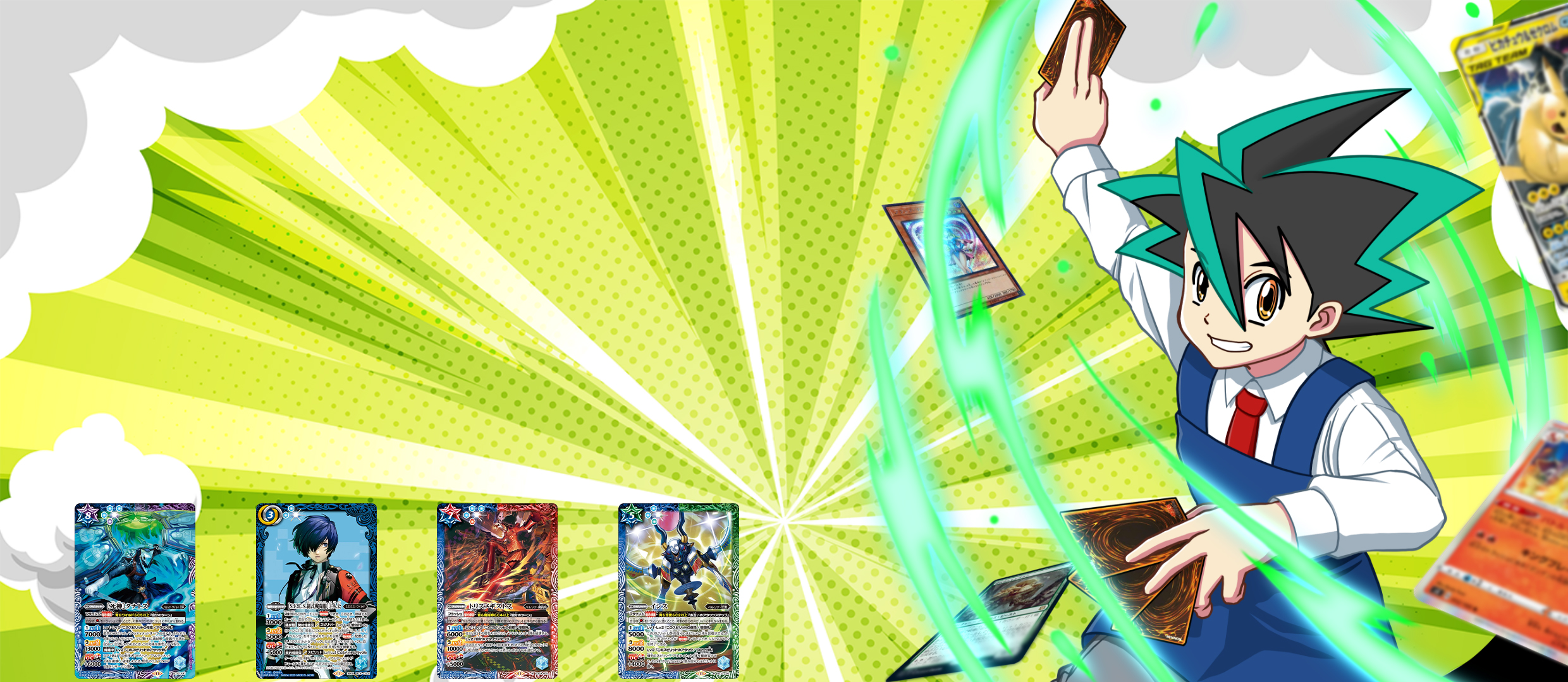 バトルスピリッツコラボ