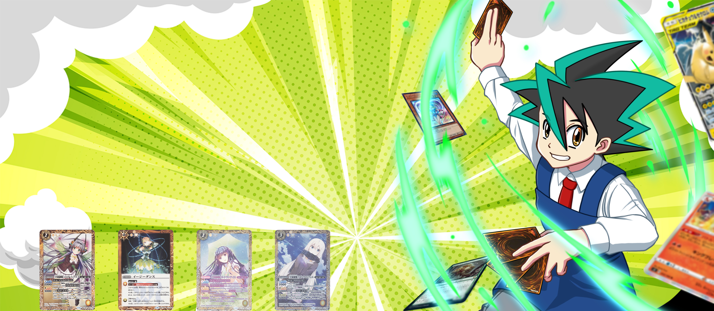 バトルスピリッツディーバブースター詩姫学園