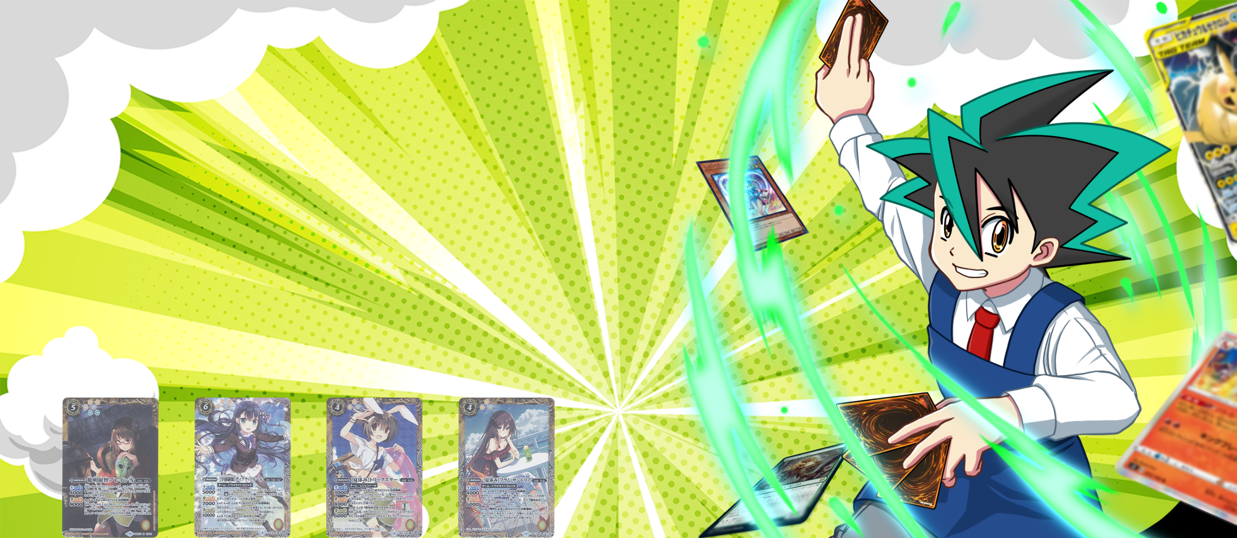 バトルスピリッツディーバブースター真夏の学園