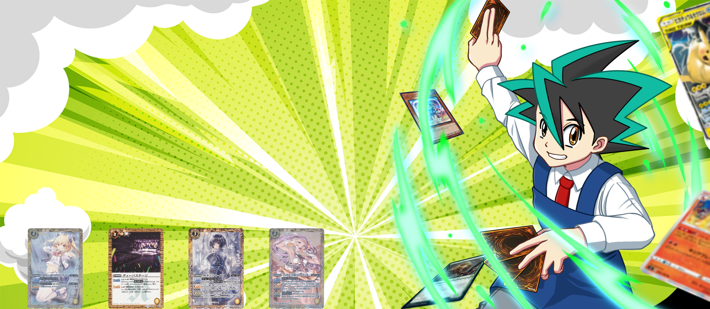 バトルスピリッツディーバブースター【女神達の調べ】