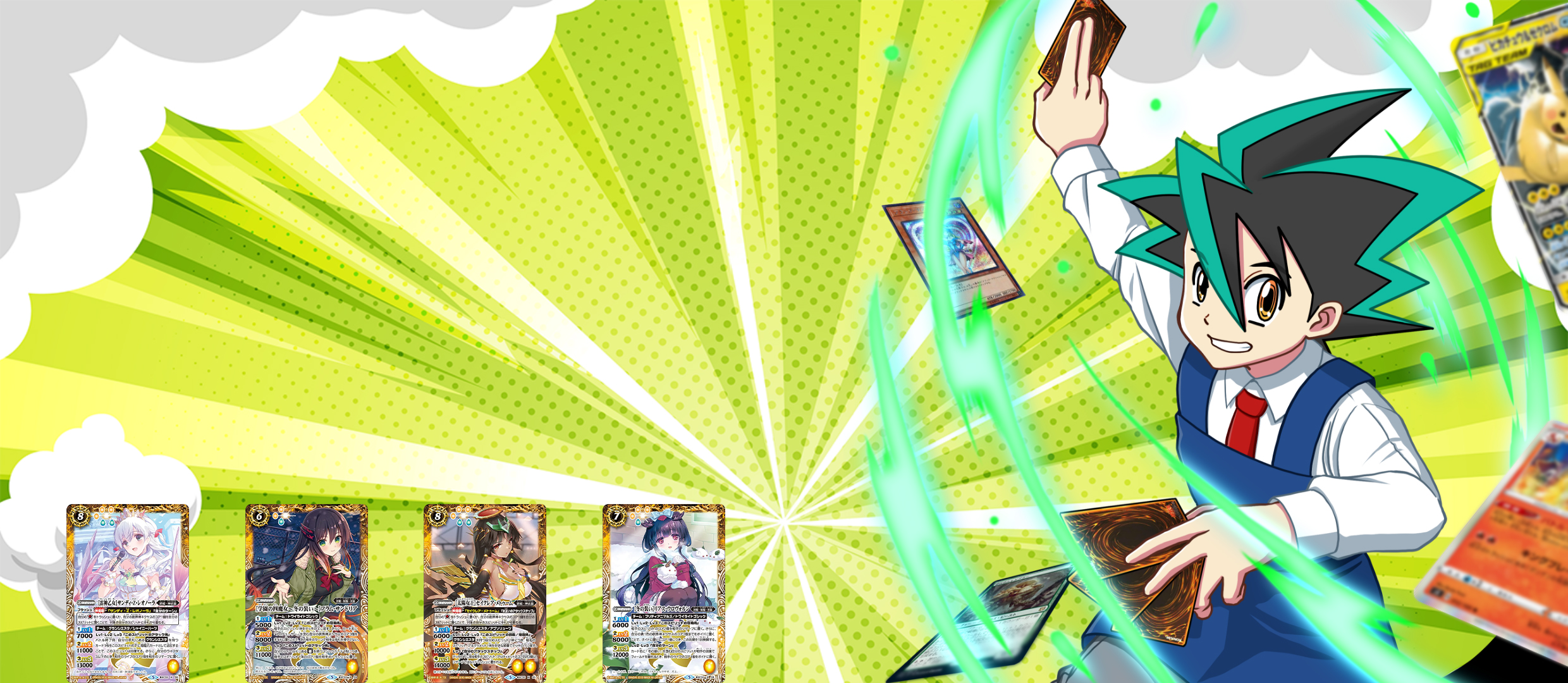 バトルスピリッツディーバブースター学園神話