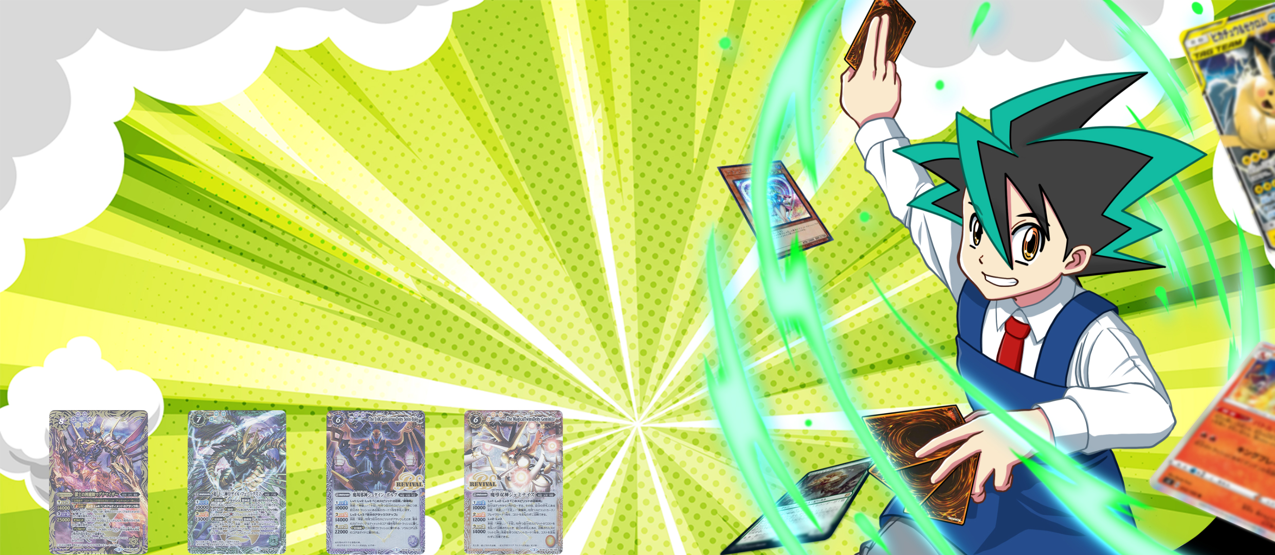 バトルスピリッツ十二神皇編