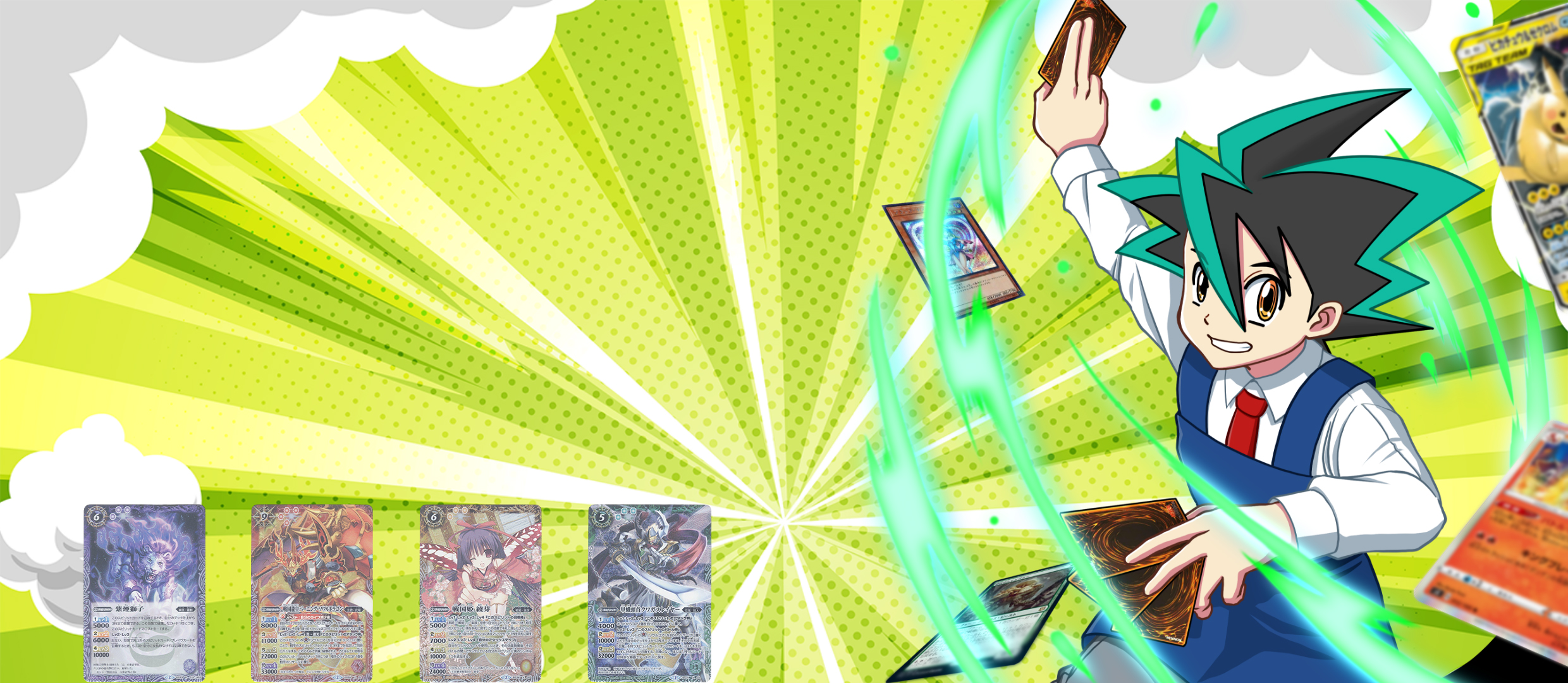 バトルスピリッツ烈火伝
