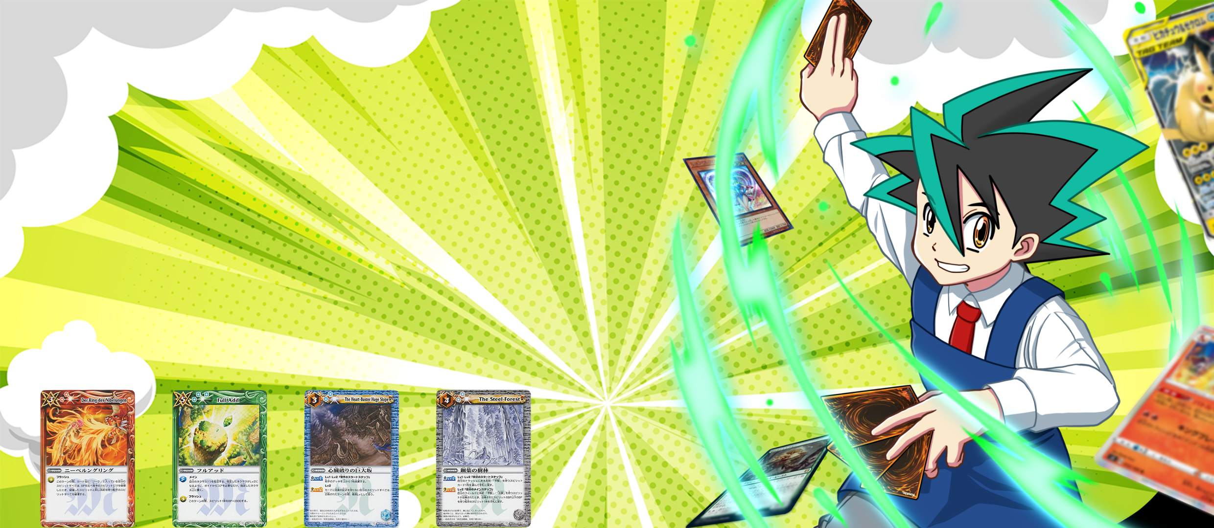 バトルスピリッツ龍帝