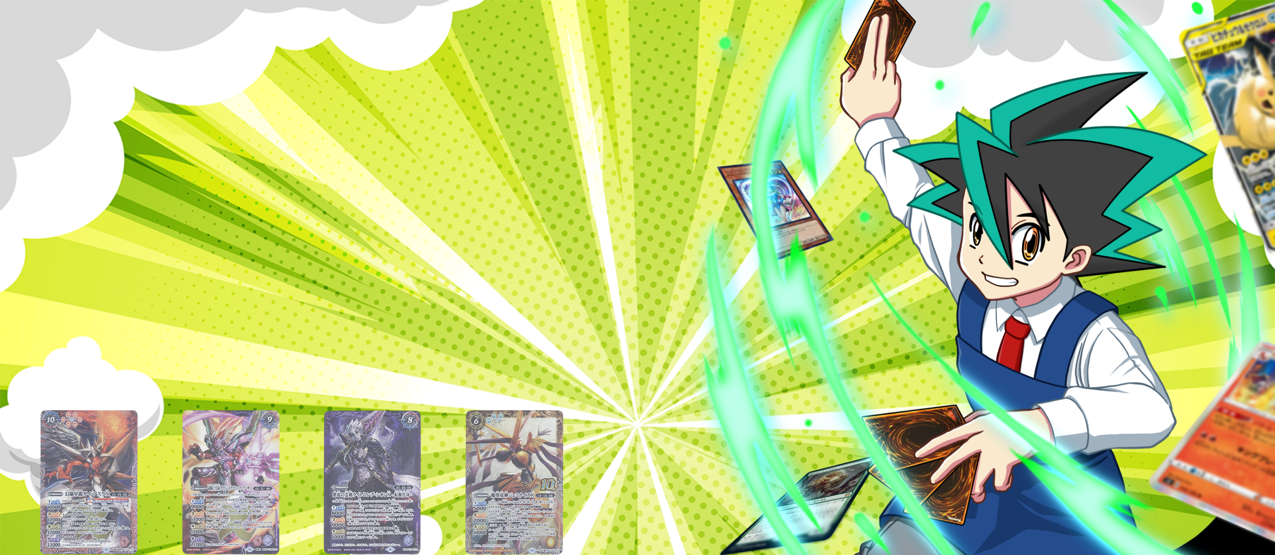 バトルスピリッツ真・転醒編