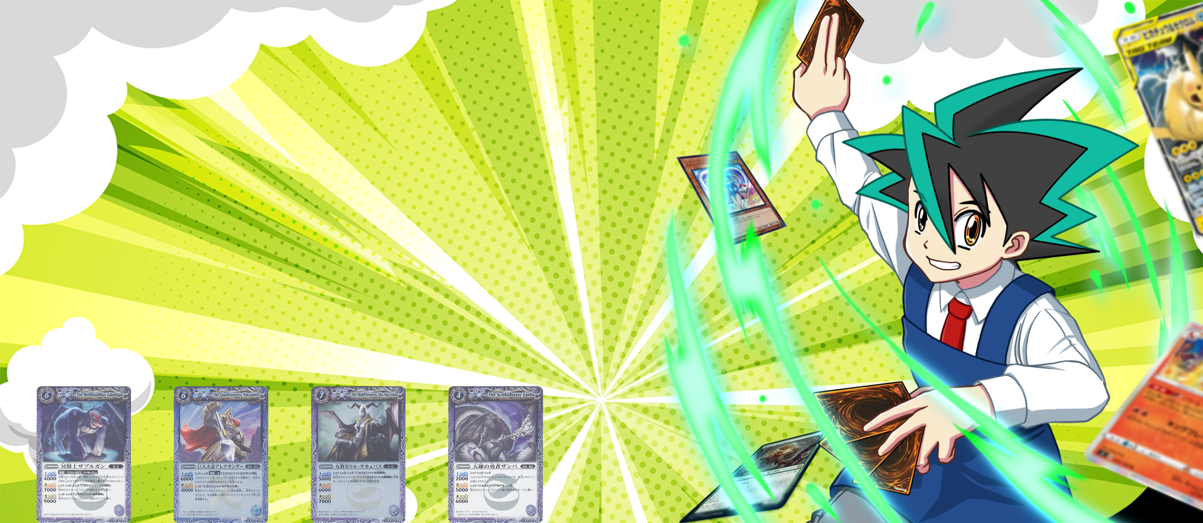 バトルスピリッツ天醒