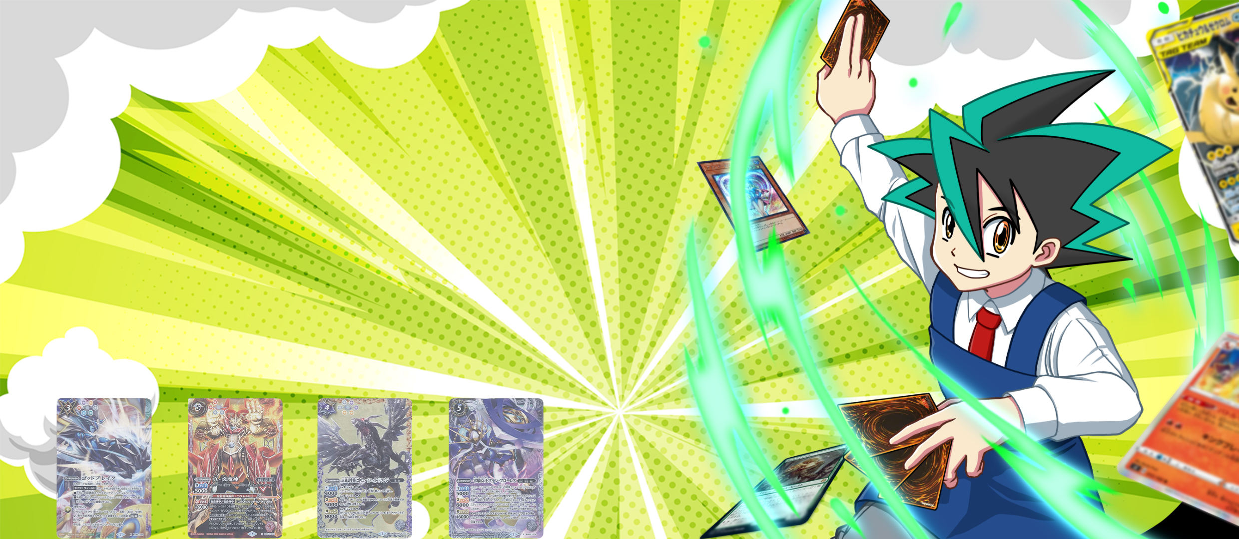 バトルスピリッツ転醒編