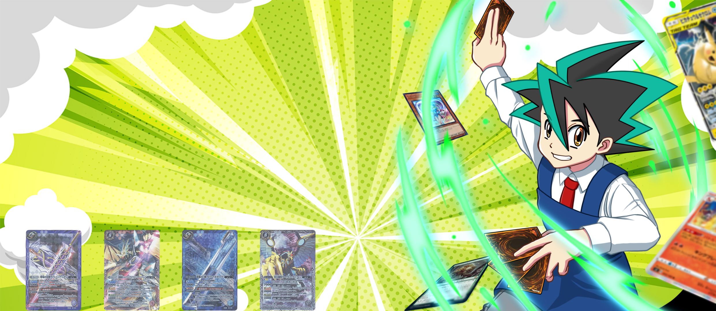 バトルスピリッツ剣刃編