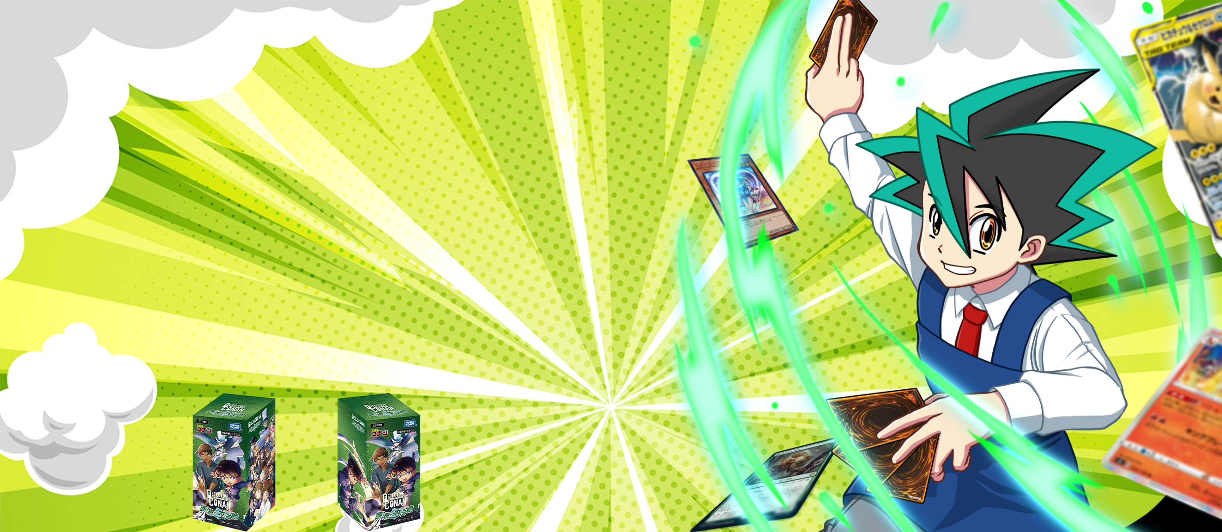 名探偵コナンTCG西と東の大決戦(コンタクト)