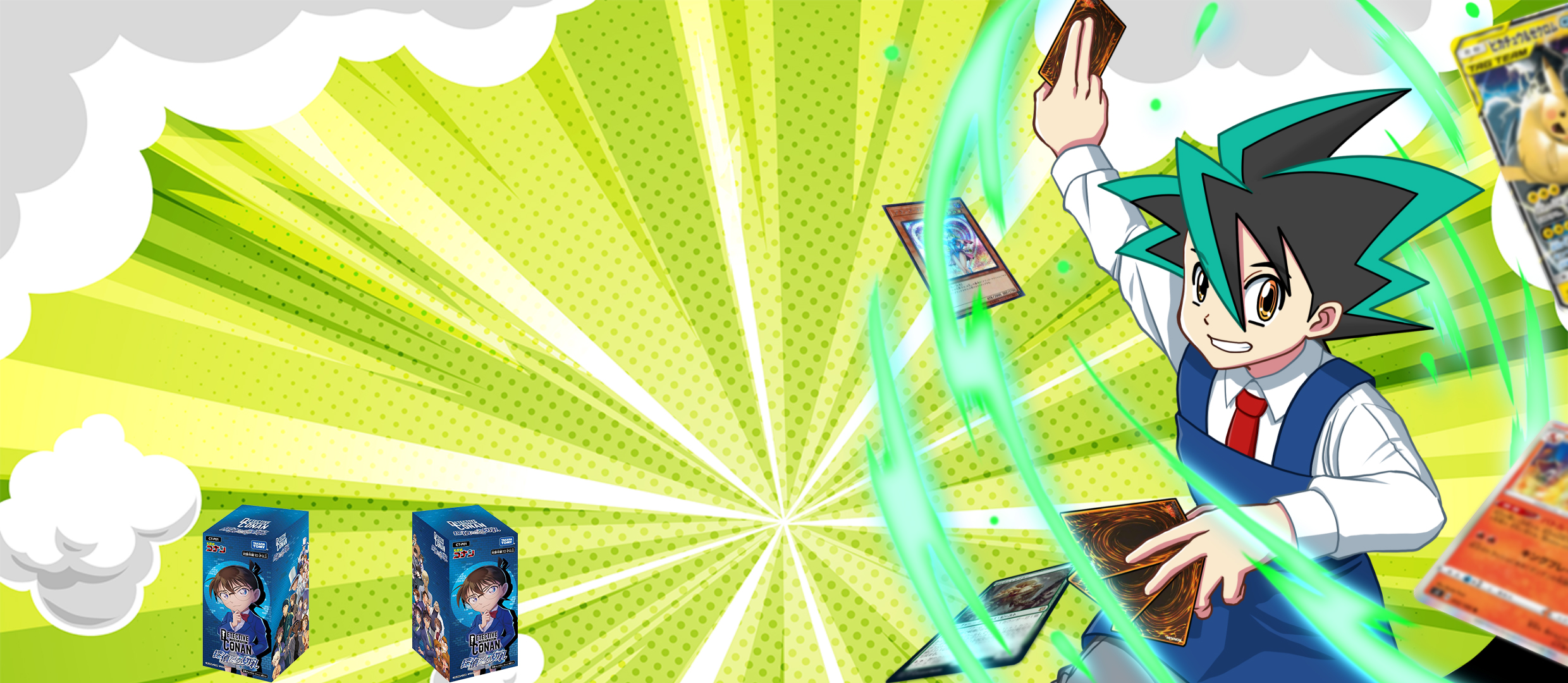 名探偵コナンTCG探偵たちの切り札(ジョーカー)