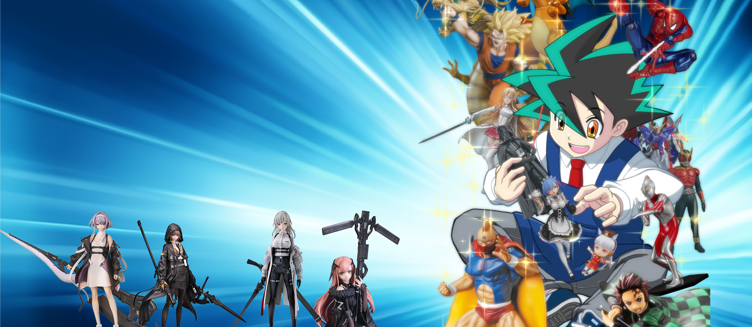 A-Z： フィギュア