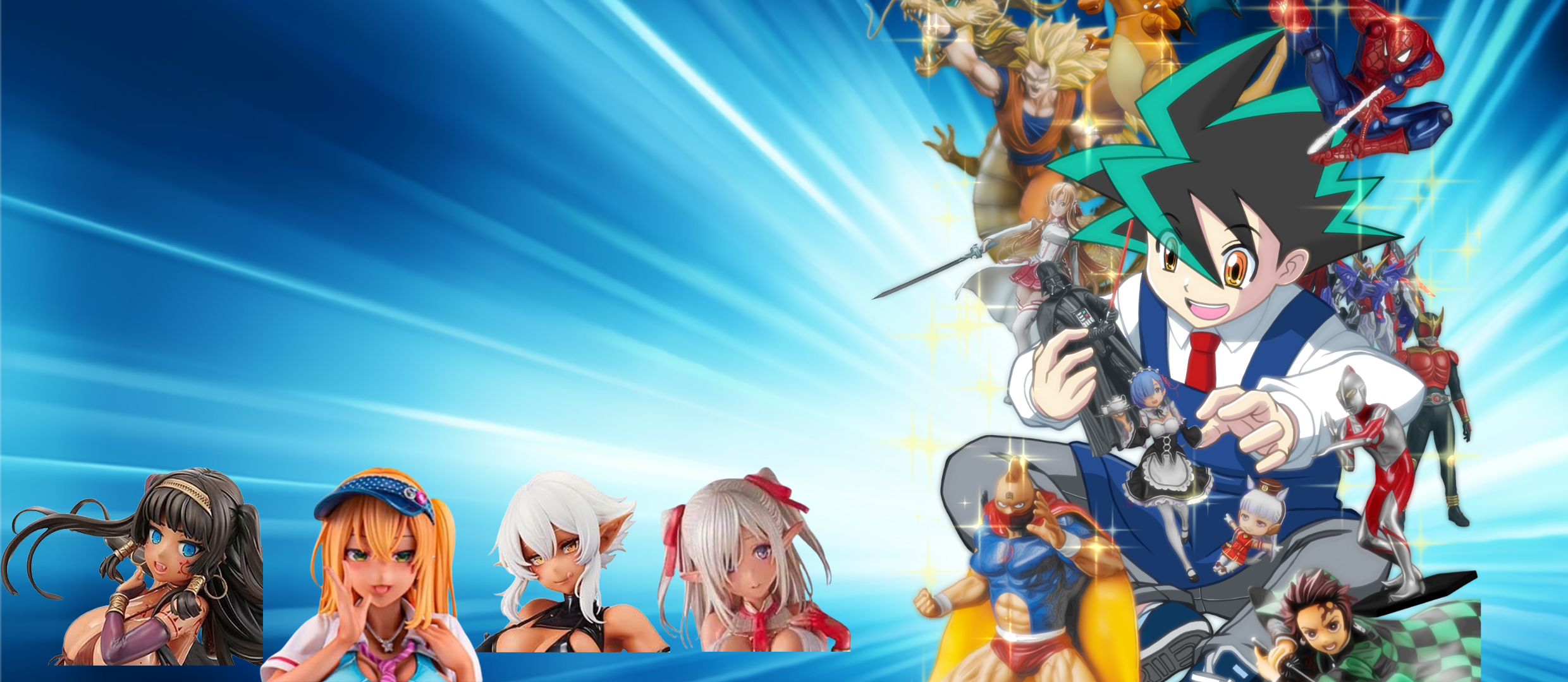 大褐色時代 フィギュア