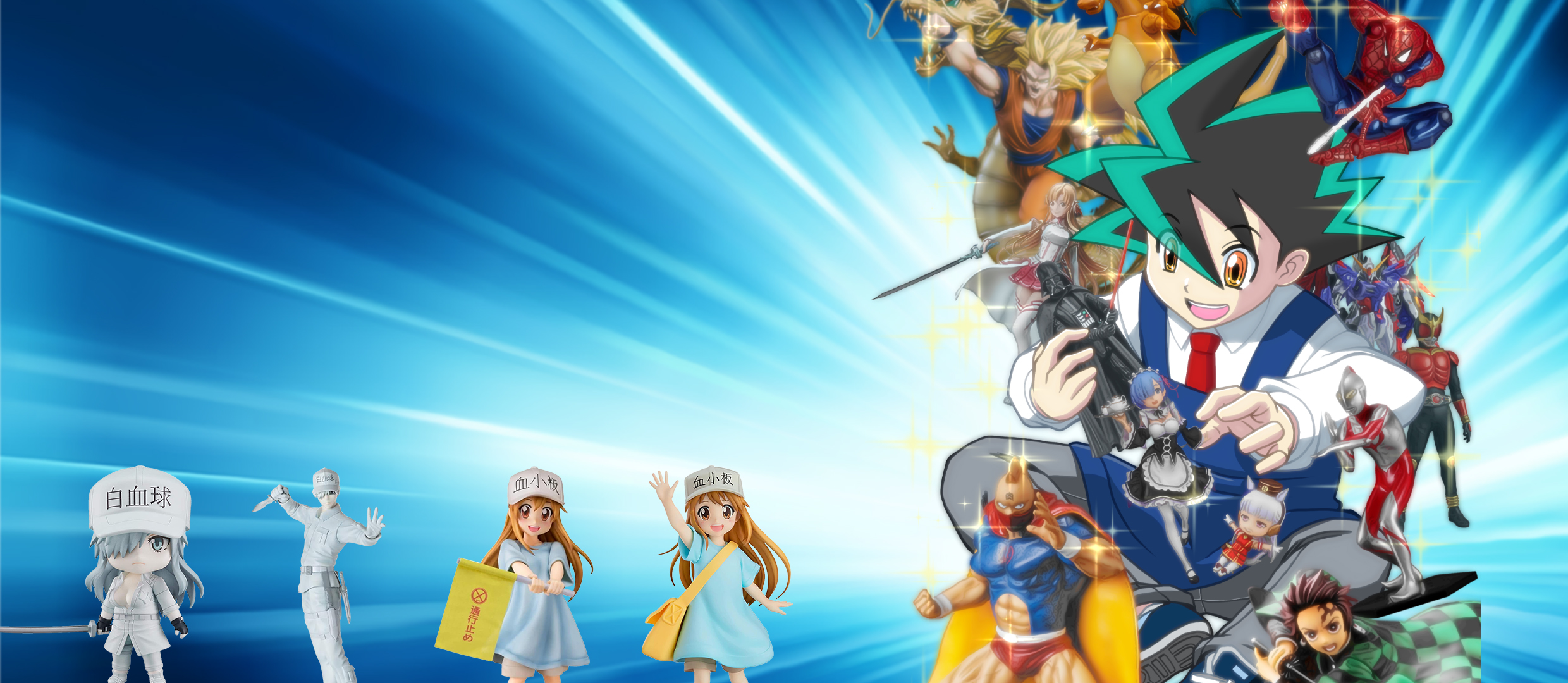 はたらく細胞 フィギュア