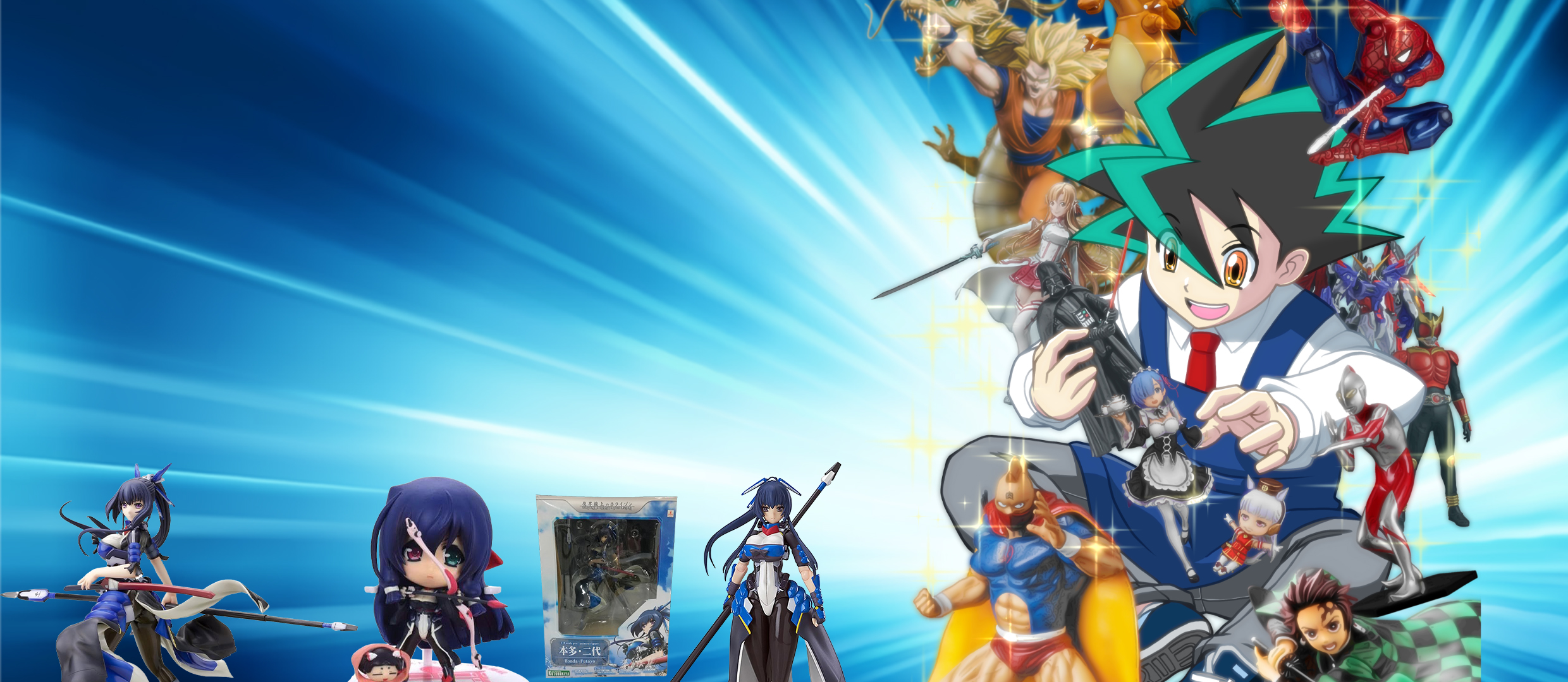 境界線上のホライゾン フィギュア