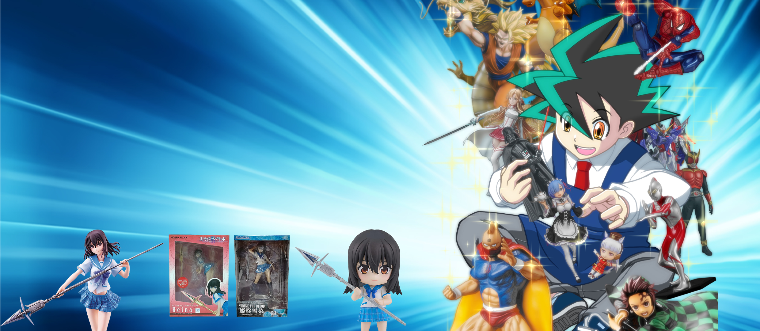 ストライク・ザ・ブラッド フィギュア