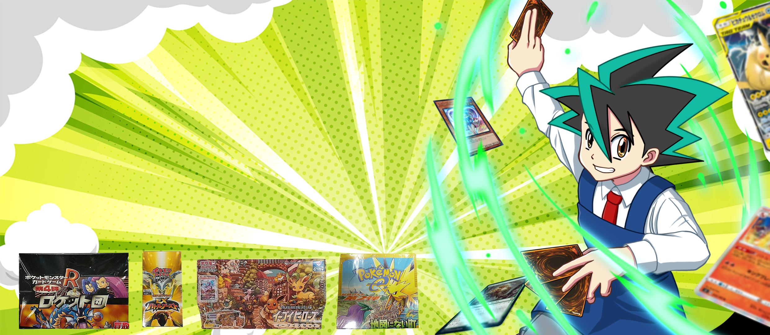 ポケモンカードBOX