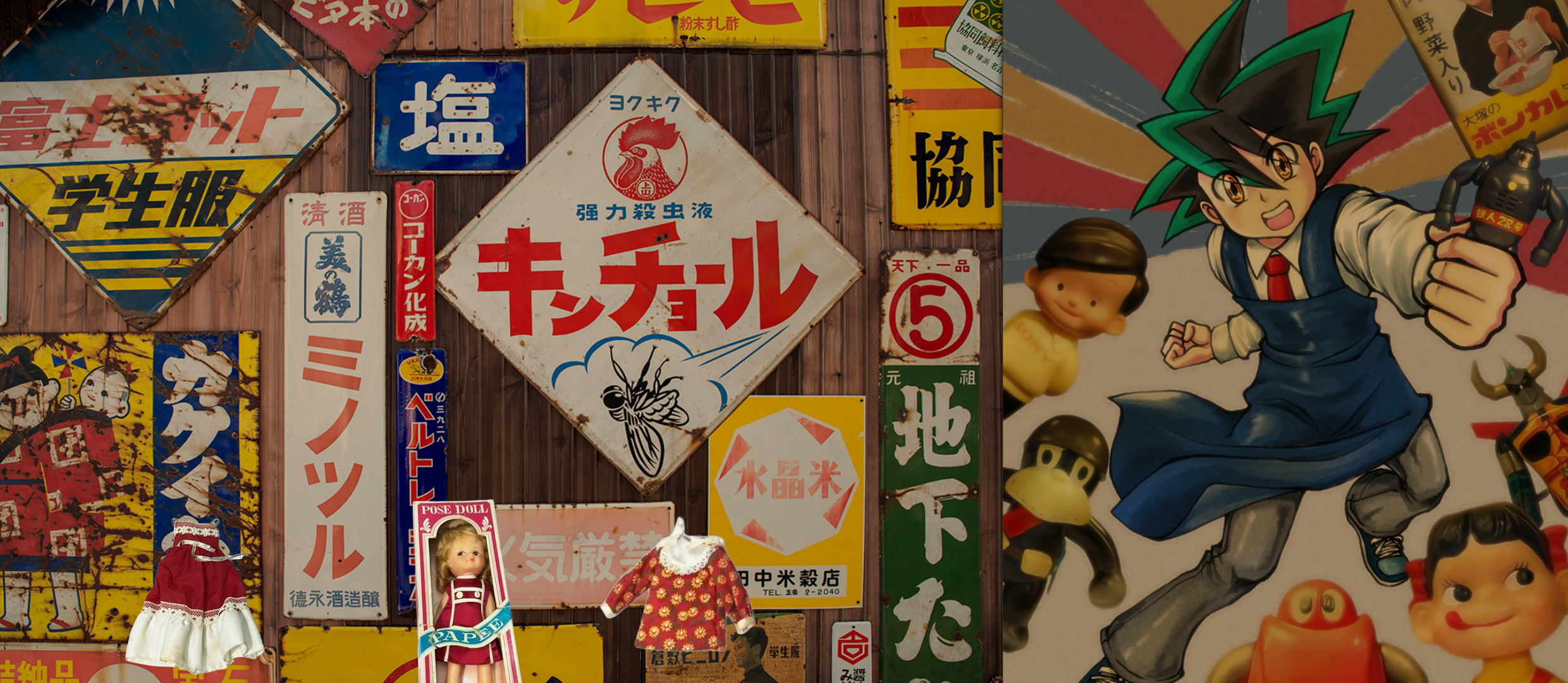 大池玩具