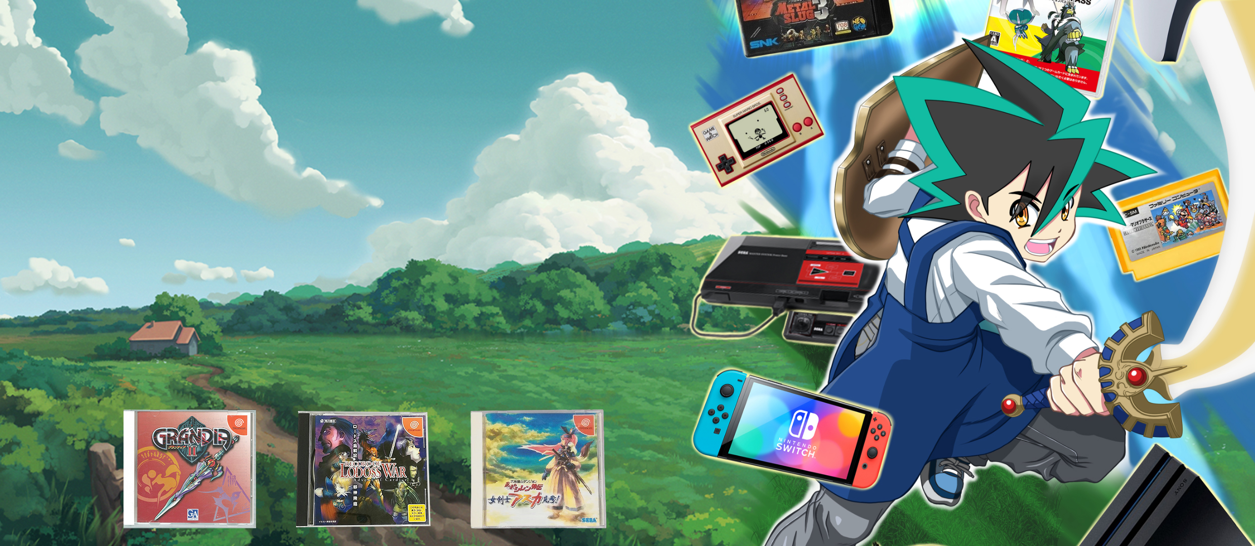 ドリームキャスト(Dreamcast)ソフト