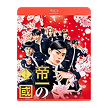 邦画 コメディ DVD / BD(ブルーレイ)