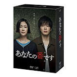 国内ドラマ サスペンス・ミステリー DVD / BD(ブルーレイ)