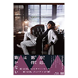 国内ドラマ DVD / BD(ブルーレイ)