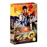 国内TVバラエティ DVD / BD(ブルーレイ)