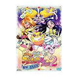 プリキュア DVD / BD(ブルーレイ)