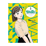 YAWARA!(ヤワラ) DVD / BD(ブルーレイ)