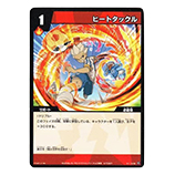 イナズマイレブン TCG