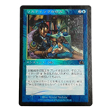 マジックザギャザリング(MTG) コモン